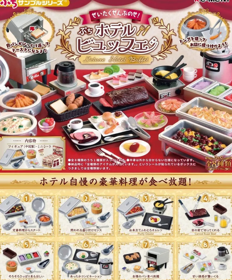 Deluxe Hotel Buffet Minifiguren Blind Box Display (8)