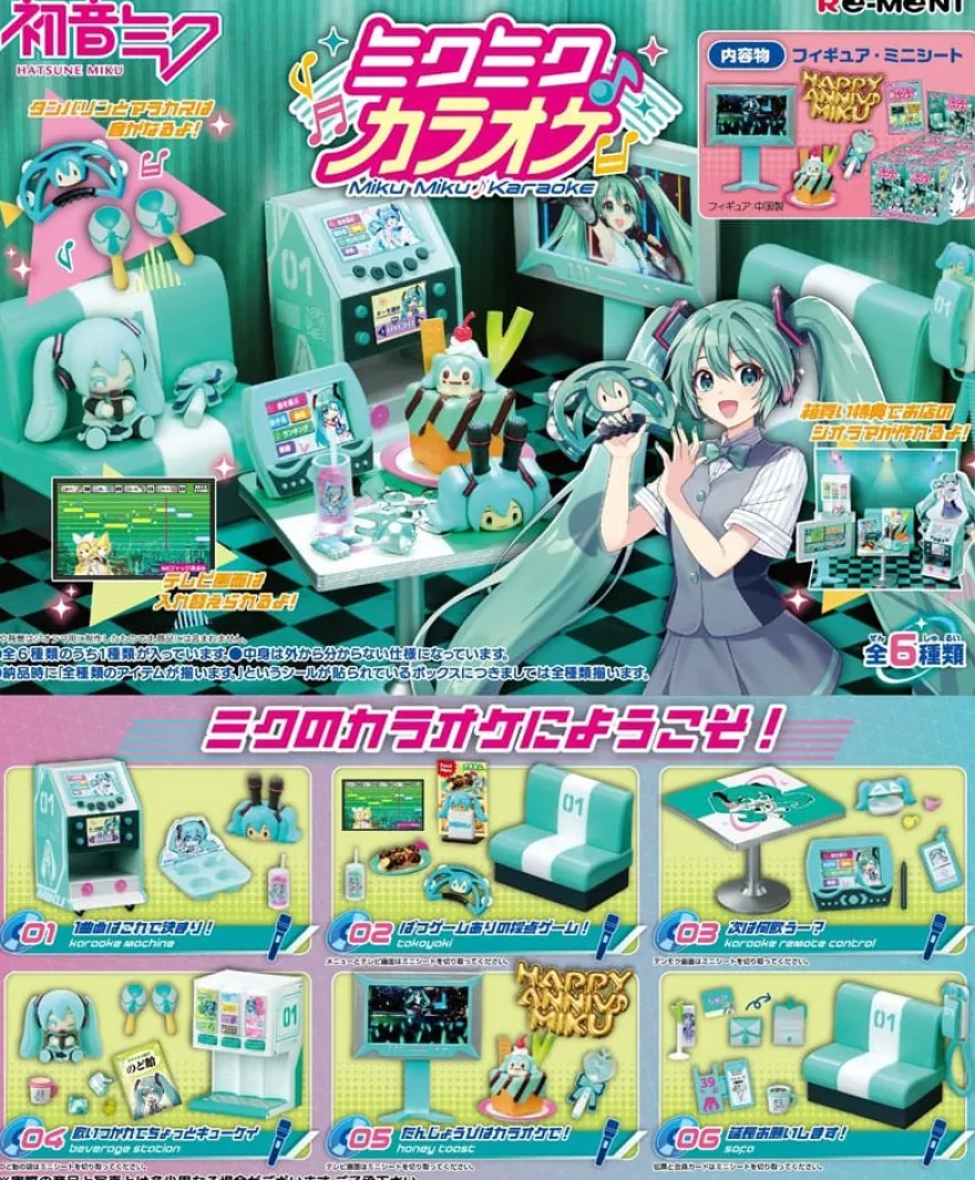 Hatsune Miku Minifiguren Karaoke Display (6)