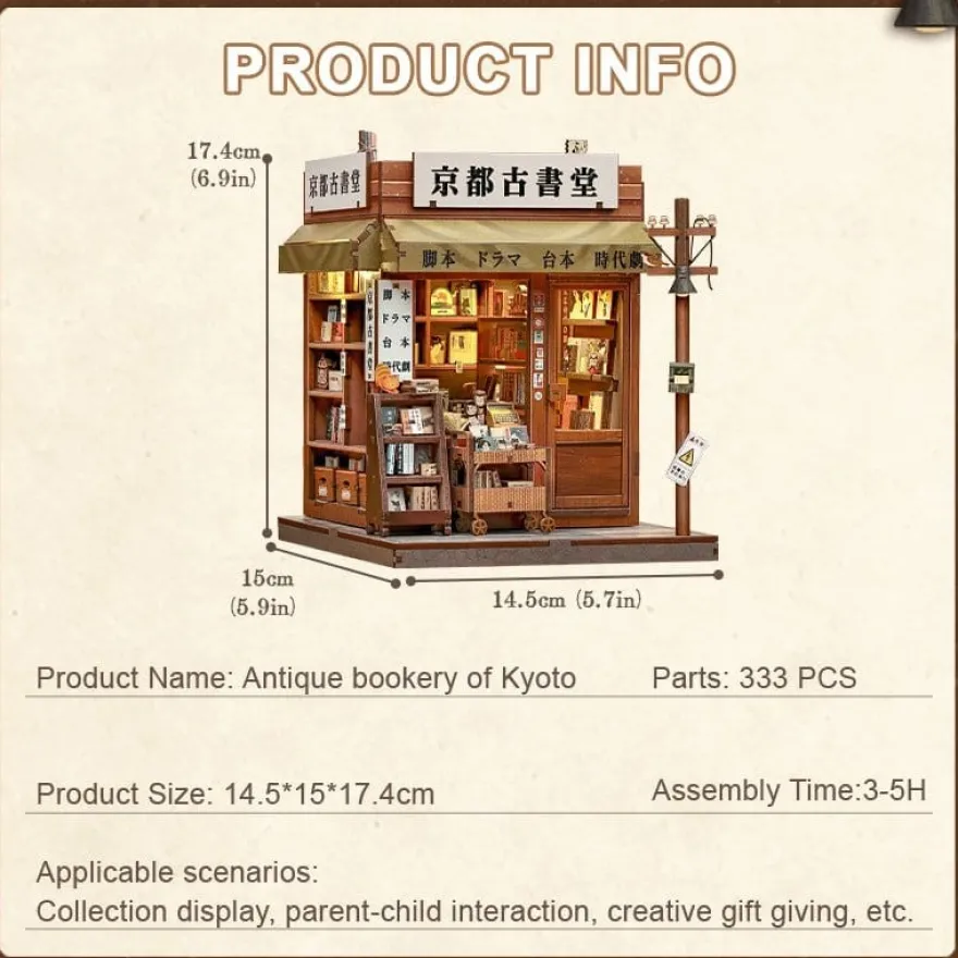 Miniature House Model Kit Antique Bookery of Kyoto 18 x 15 cm