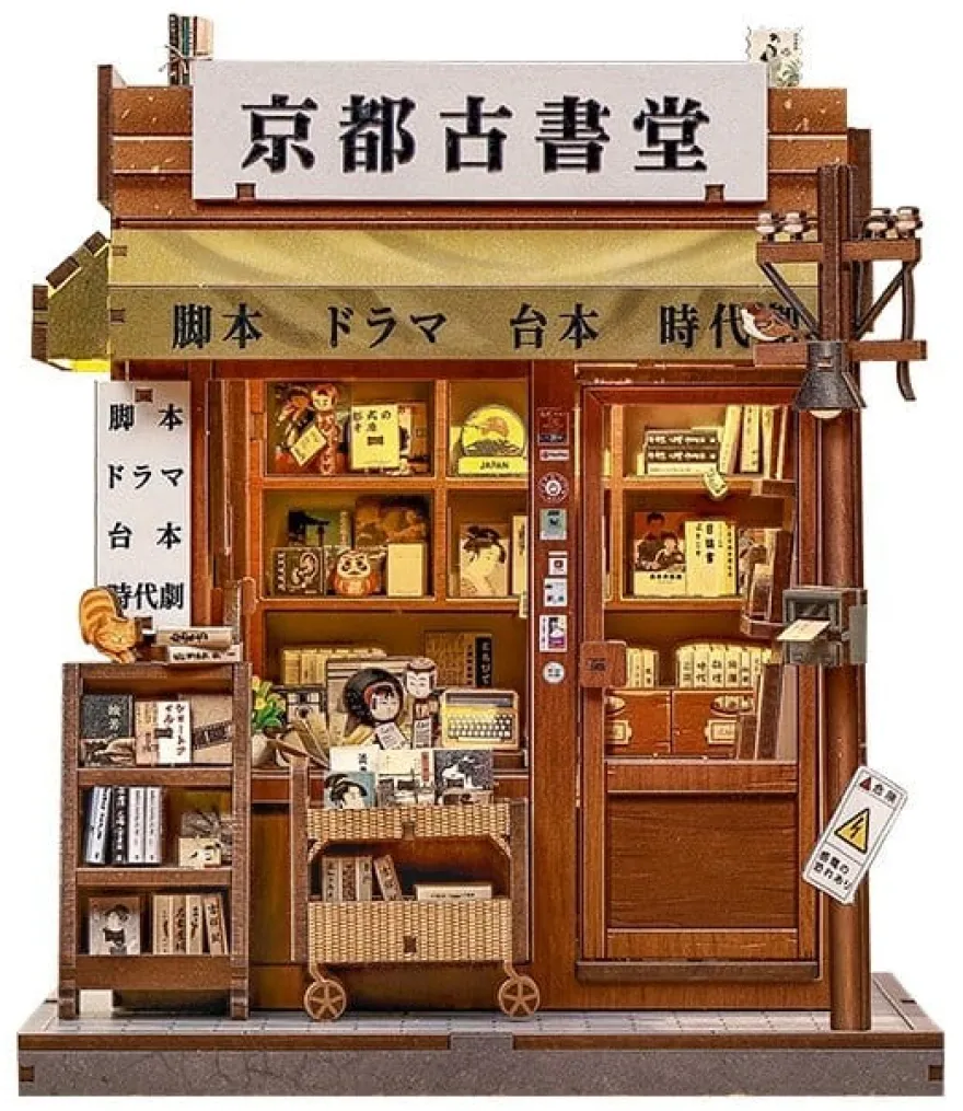 Miniature House Model Kit Antique Bookery of Kyoto 18 x 15 cm