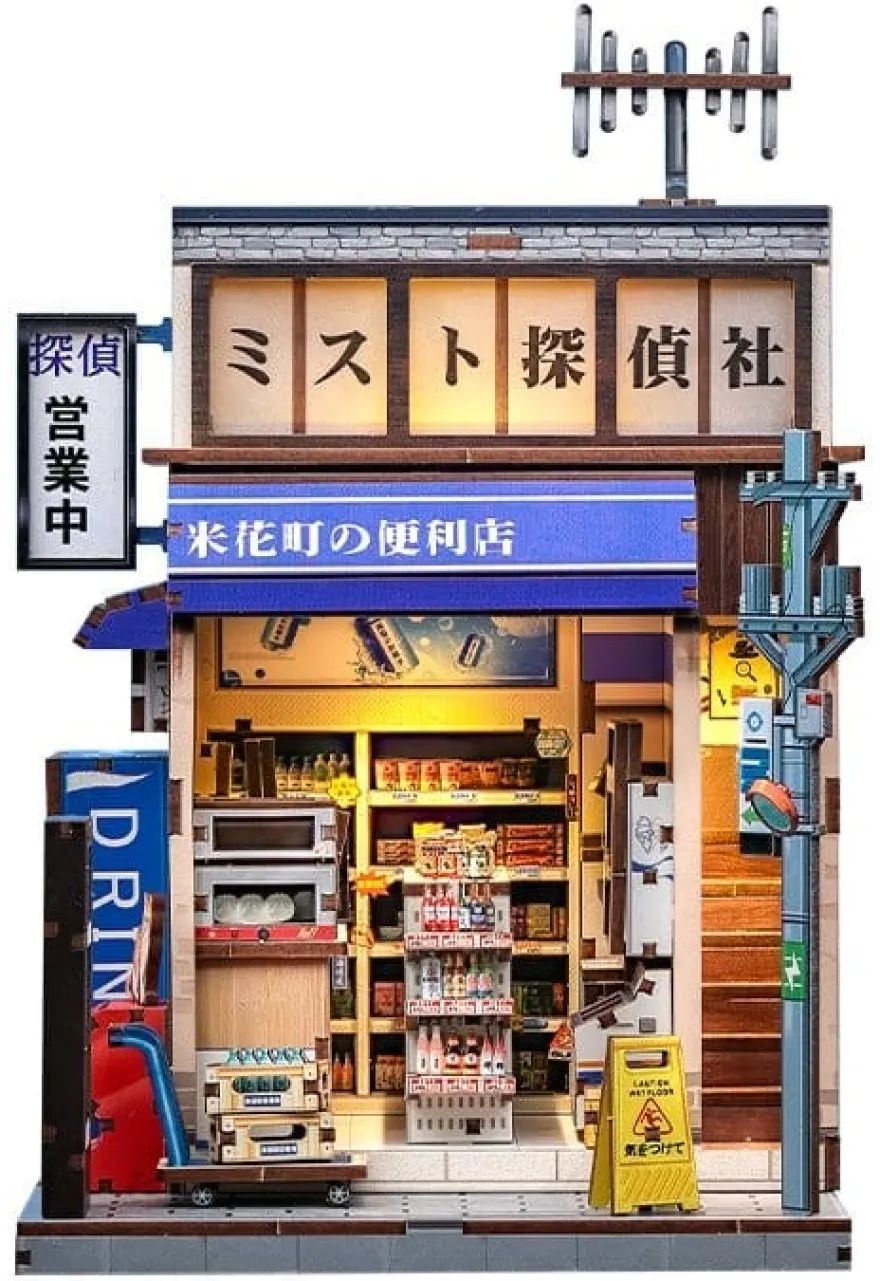 Miniature House Model Kit Beika-cho Convenience Store 22 x 15 cm