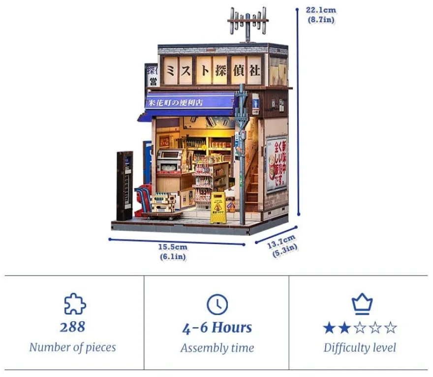 Miniature House Model Kit Beika-cho Convenience Store 22 x 15 cm