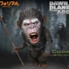 Planet der Affen: Revolution Defo-Real Series Soft Vinyl Statue Caesar (Warrior Face) Limited Editio