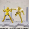 Saint Seiya D.D.Panoramation Actionfigur Leo´s Glint Leo Aiolia