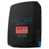 Sony Super Big Plush Plüschfigur Playstation 2 42 cm
