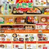 Supermarket Deli Minifiguren Display (8)