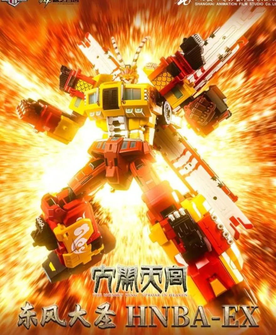 TFC Toys HNBA-EX Money King Sun-Go Kong (Limited Edition)
