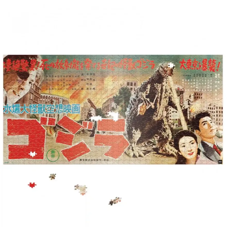 Toho Puzzle Godzilla King of Monsters (Japanese release Speed Poster