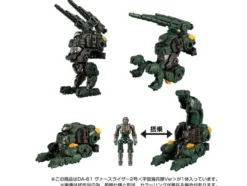 Transformers Diaclone Reboot - DA-61 Verse Riser No. 2 (Cosmo Version) Exclusive