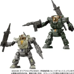 Transformers Diaclone Reboot - DA-84 Powered Suits System (Cosmo Marines Version) Set (Exclusive)