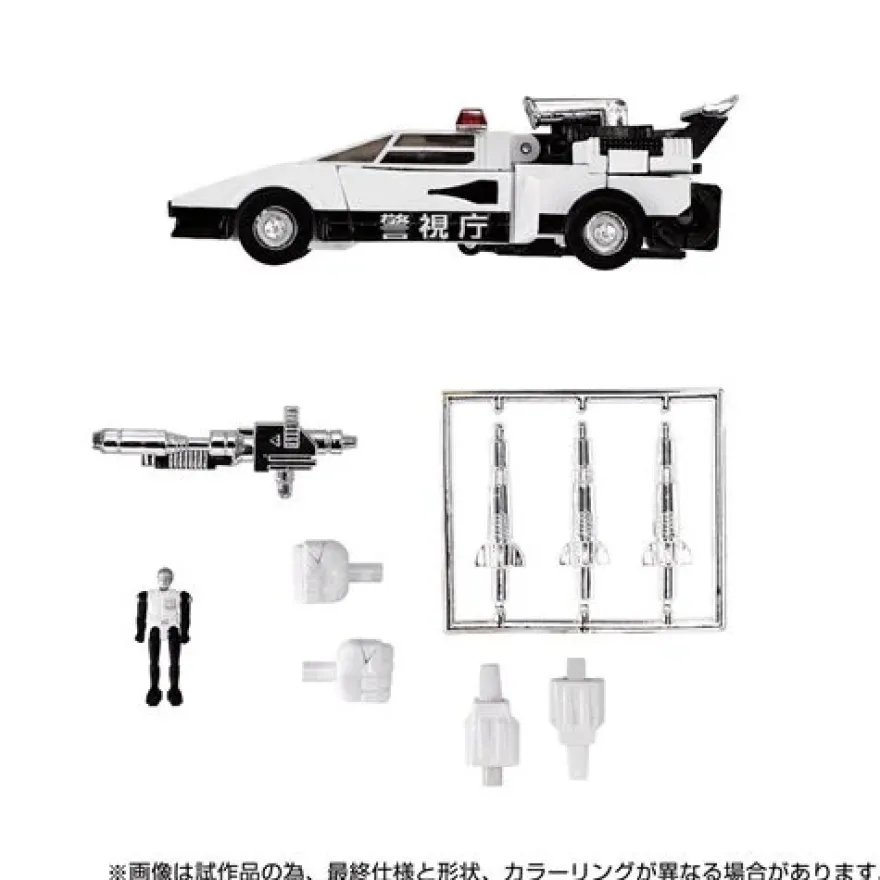 Transformers Missing Link C-06 Cordon