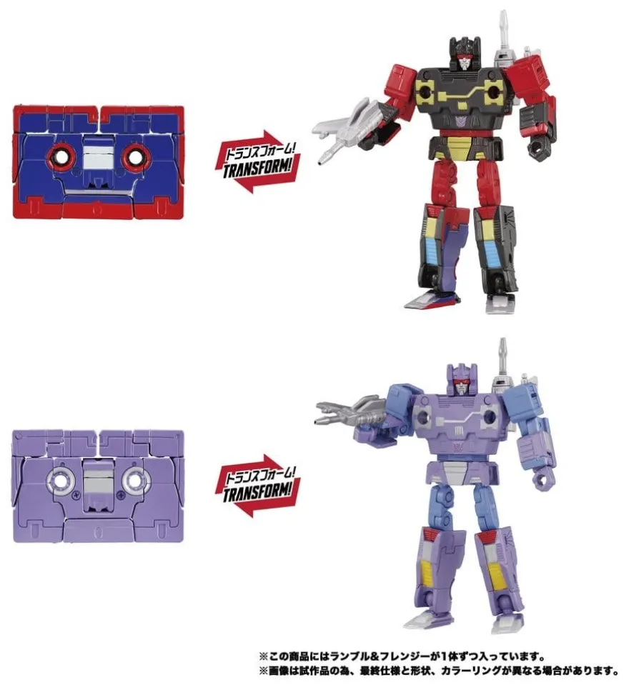Transformers MPG Actionfiguren 2er-Pack MPG-21 Rumble & Frenzy 8 cm